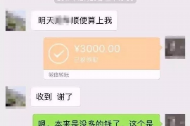 钟山商账追讨清欠服务