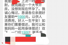 钟山讨债公司如何把握上门催款的时机