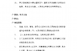 拒不履行的老赖要被拘留多久